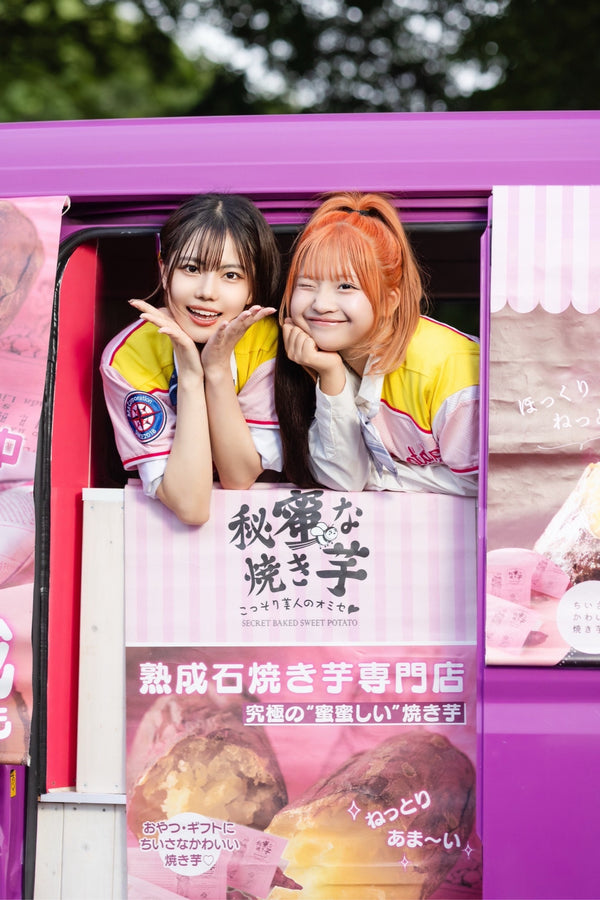 なお店長コラボセット-キッチンカー-