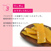 秘蜜な干し芋4袋セット-しっとり無添加おやつ-