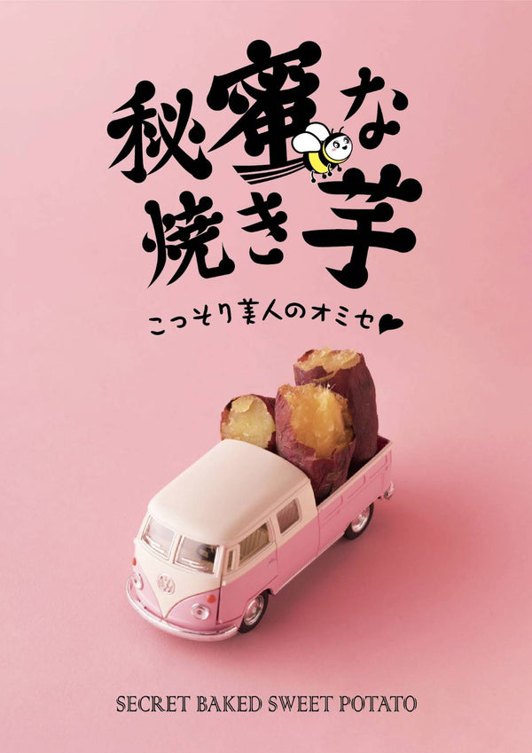 ドリッシー野田未結店長コラボセット