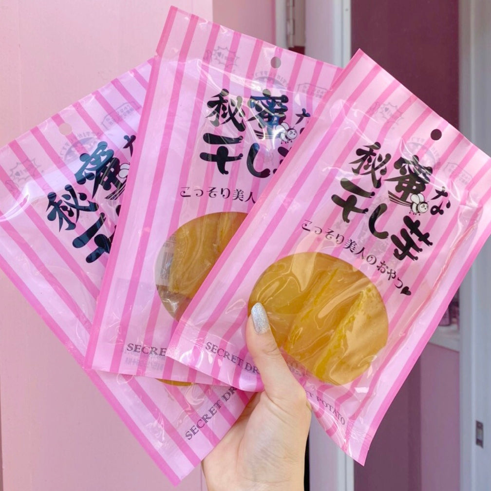 秘蜜な干し芋4袋セット-しっとり無添加おやつ- | 秘蜜な焼き芋